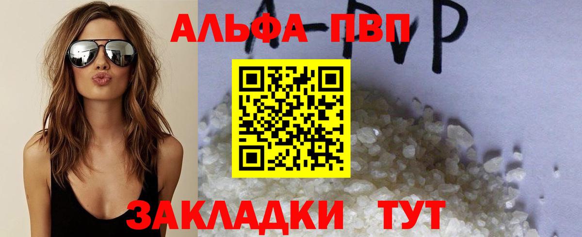 A PVP СК КРИС Нурлат