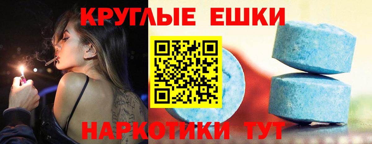 Ecstasy VHQ Нурлат
