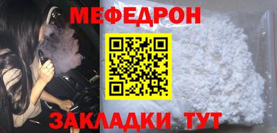 а пвп мука Волжский