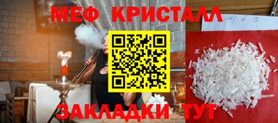 а пвп мука Волжский