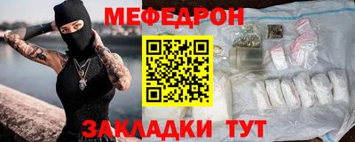 а пвп мука Волжский