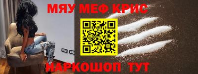 а пвп мука Волжский