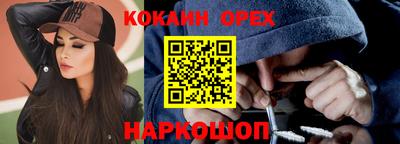 ECSTASY Волгодонск