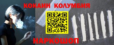 мдма Волжск