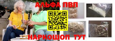 а пвп мука Волжский