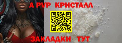 ECSTASY Волгодонск