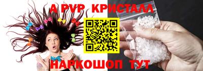 мдма Волжск