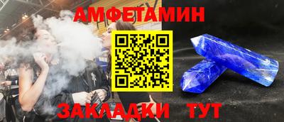 мдма Волжск