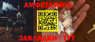 ECSTASY Волгодонск