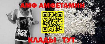 ECSTASY Волгодонск