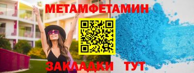 мдма Волжск