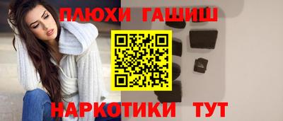 мдма Волжск