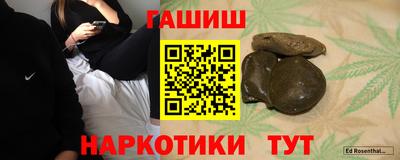а пвп мука Волжский