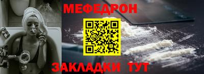 мдма Волжск