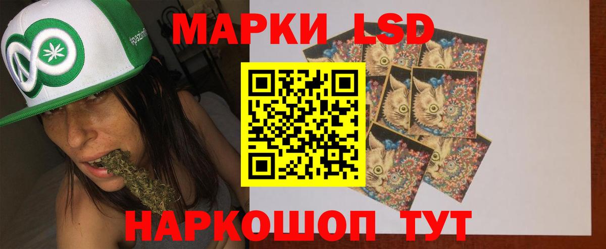 Лсд 25 экстази ecstasy Нурлат