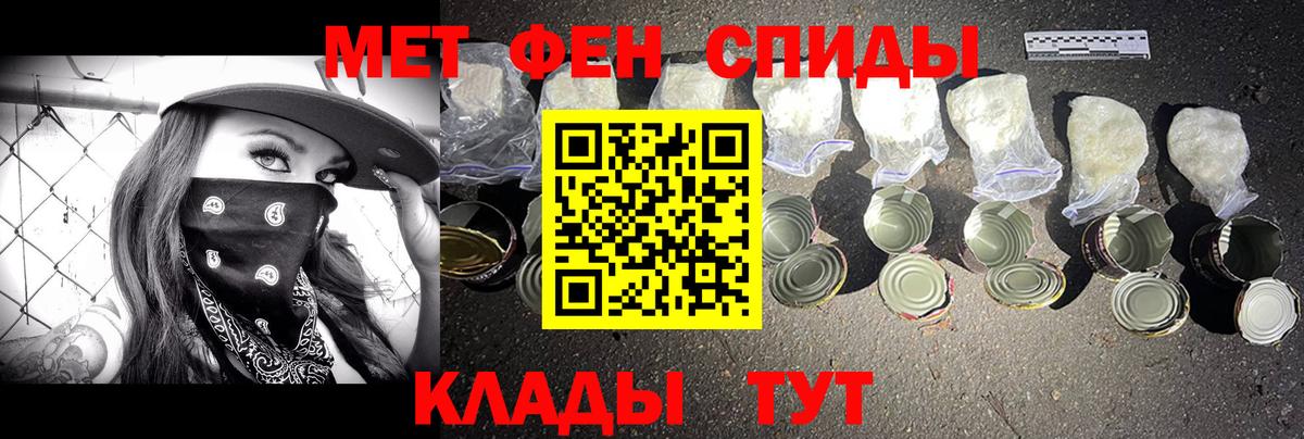 Первитин витя Нурлат
