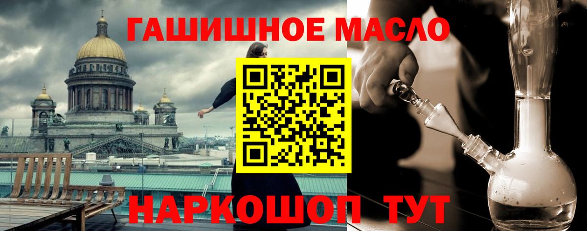 Дистиллят ТГК вейп Нурлат