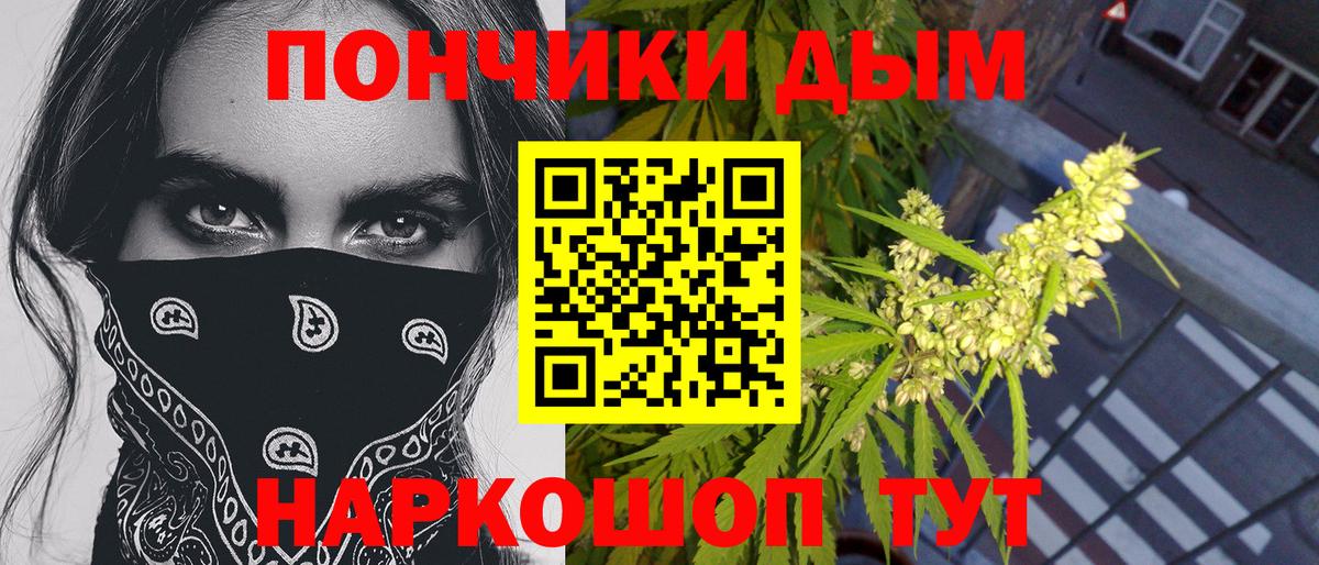 Марихуана Bruce Banner  Вход с VPN  Канабис LSD WEED  Конопля гибрид  Нурлат 
